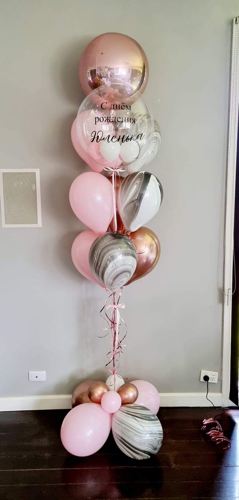 Personalised Rose Gold, Pink & Agate Bubble Balloon Bouquet Melbourne Delivered 